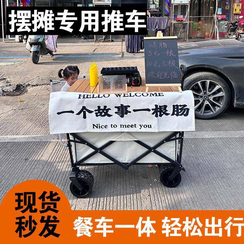 购物车摆摊地摊拉货买菜超市快递小推车户外露营野餐小可折叠拉车,淘宝优惠券,粉丝福利购,淘宝优惠卷