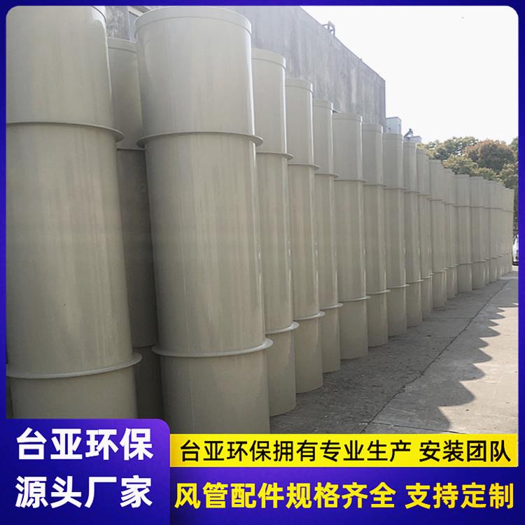 工厂直发pp通风管道废气酸排风管实验室排气阻燃方形pp通风管道 - 图1