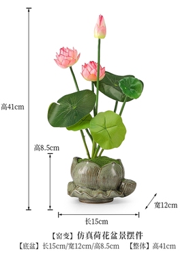 仿真荷花佛前供花陶瓷装饰摆件