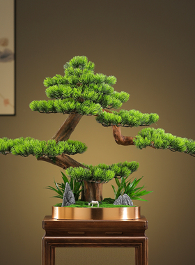 新中式仿真迎客松盆景摆件