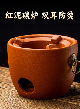 红泥炭火炉户外围炉煮茶烤火炉套装煮茶壶家用烧水壶煮茶炉