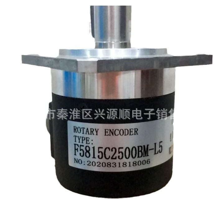 S15-05AC05L2000B0.25M-C52 S15-05AC05L1000B0.25  编码器,淘宝优惠券,粉丝福利购,淘宝优惠卷