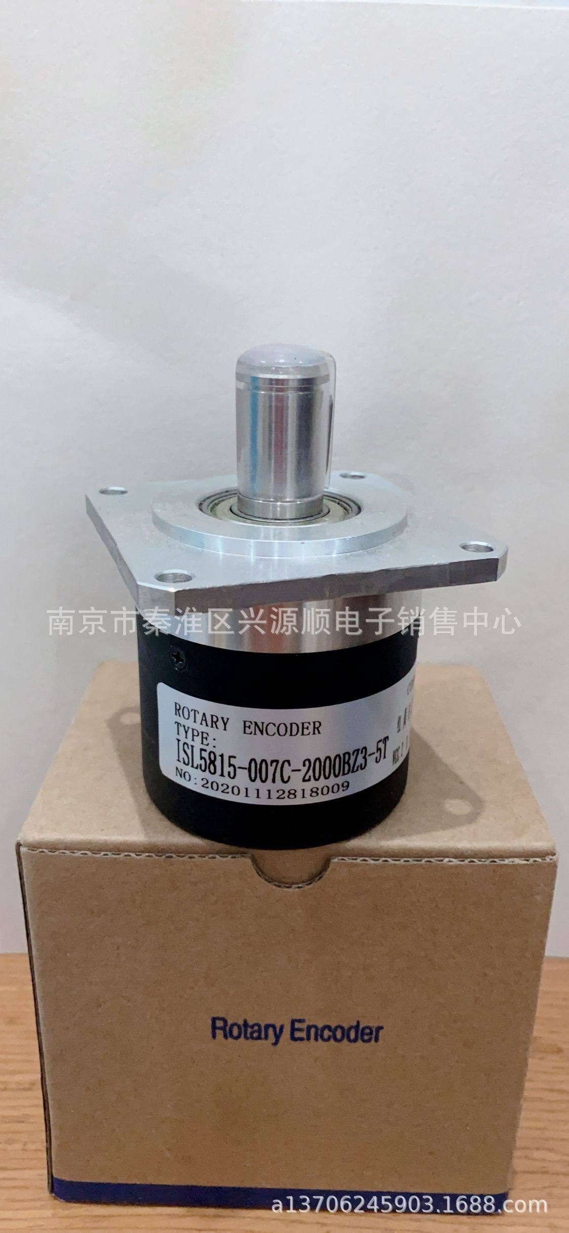 S15-05AC05L2000B0.25M-C52 S15-05AC05L1000B0.25  编码器,淘宝优惠券,粉丝福利购,淘宝优惠卷
