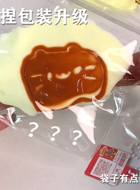 冬天生产新柔软木鲸pvc捏捏袋