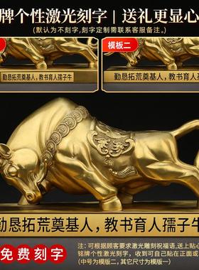 全铜牛摆件 华尔街牛招财家居工艺品开业礼品贺岁牛转乾坤工艺品