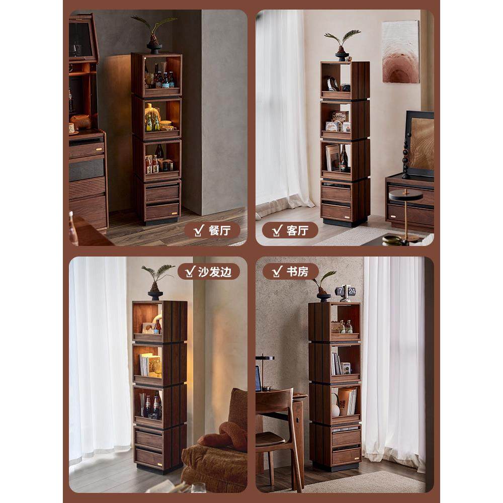 实木四层旋转书架黑胡桃木落地小书柜小户型沙发边柜展示酒柜窄柜,淘宝优惠券,粉丝福利购,淘宝优惠卷