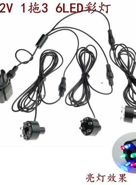 石头喷泉6LED灯 AC12V 彩色灯 假山树脂工艺品流水喷泉灯摆件