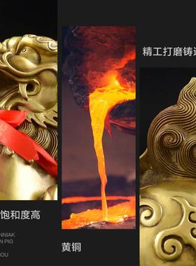 全铜貔貅摆件一对招财铜貔貅客厅办公室玄关装饰摆件开业礼品