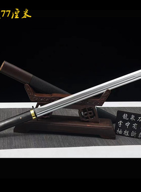 龙泉市刀剑唐横刀一体锰钢战刀