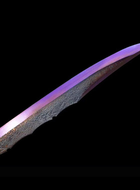龙泉市刀剑绣春刀高锰钢烤紫