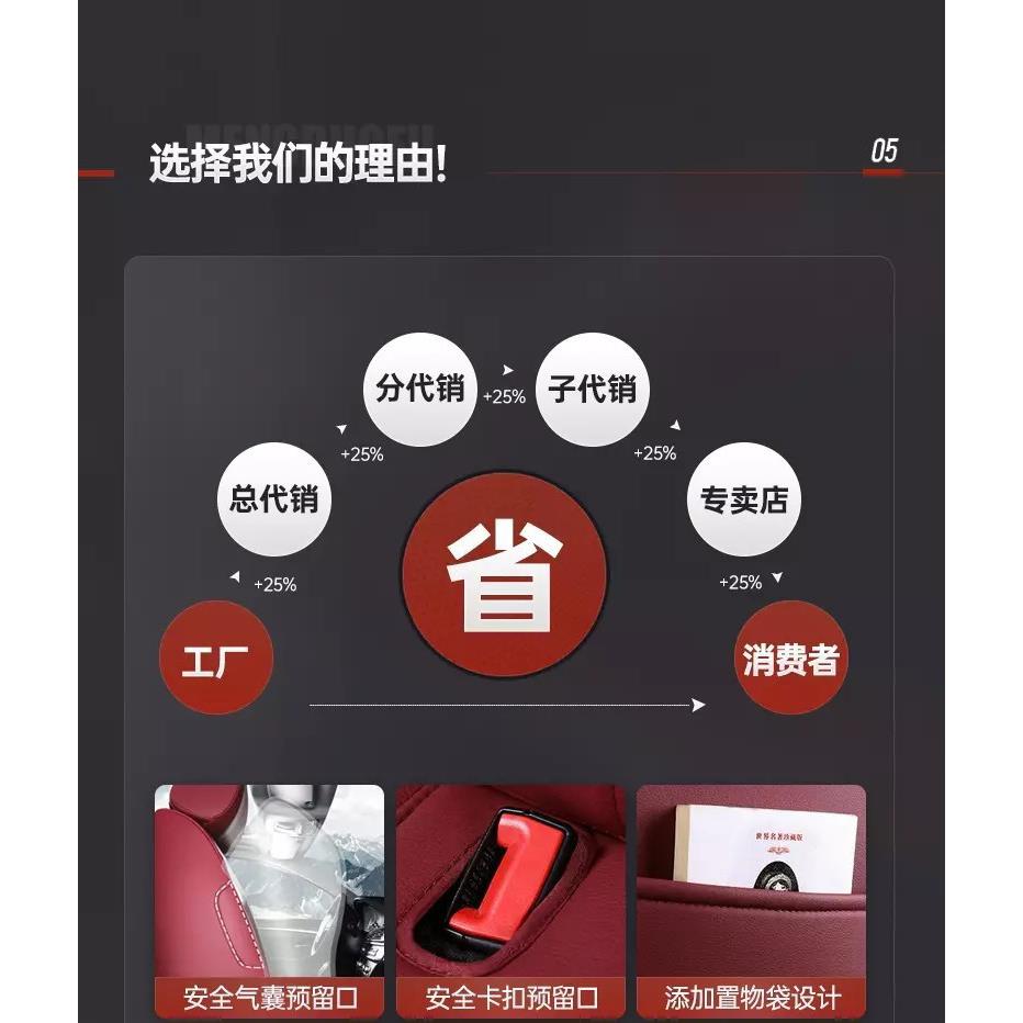 新宝骏RC5 RS-5 rs3 RC6 510 530亚麻四季专用坐垫全包围汽车座套 - 图3