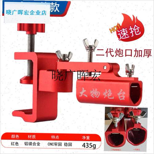 新款大物钓台炮台架专用加厚防风C炮台座钓鱼架杆支架钓台配件渔l - 图2