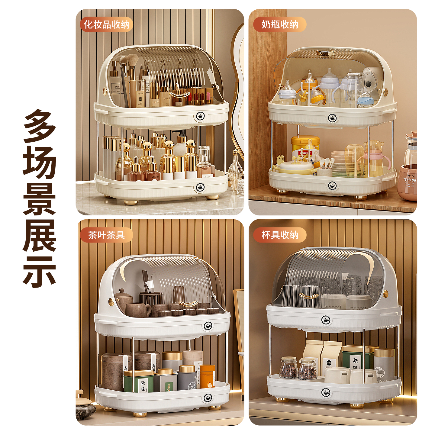 奶瓶收纳盒杯子置物架防尘带盖多层整理盒婴儿餐具辅食碗筷沥水架 - 图3