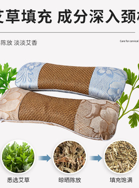 凉席骨头枕艾草颈椎枕牵引枕夏季家用睡眠枕头艾叶枕护颈枕批发
