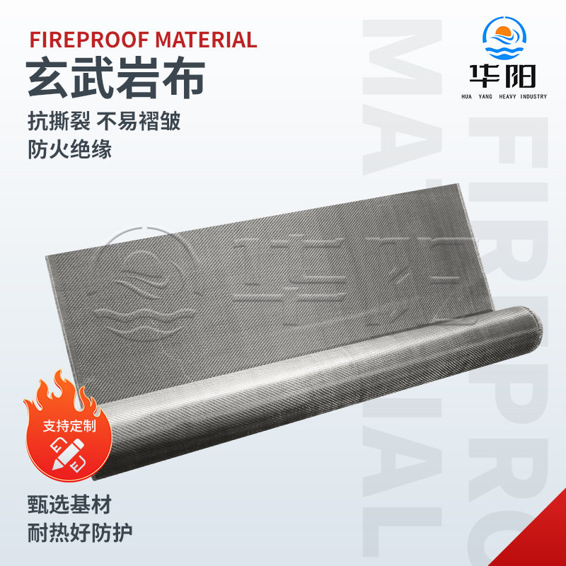 玄武岩布高温防火绝缘增强纤维布防火隔热耐磨玄武岩细布制品厂家,淘宝优惠券,粉丝福利购,淘宝优惠卷