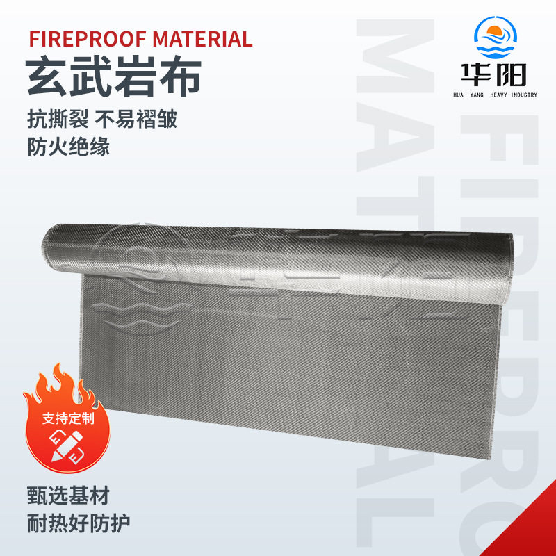 玄武岩布高温防火绝缘增强纤维布防火隔热耐磨玄武岩细布制品厂家,淘宝优惠券,粉丝福利购,淘宝优惠卷