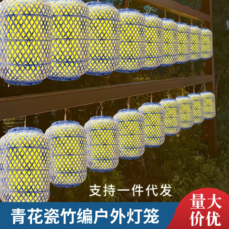 特色竹编灯笼竹艺吊灯扎染青花瓷灯笼茶楼饭店手工编织长款竹灯笼,淘宝优惠券,粉丝福利购,淘宝优惠卷
