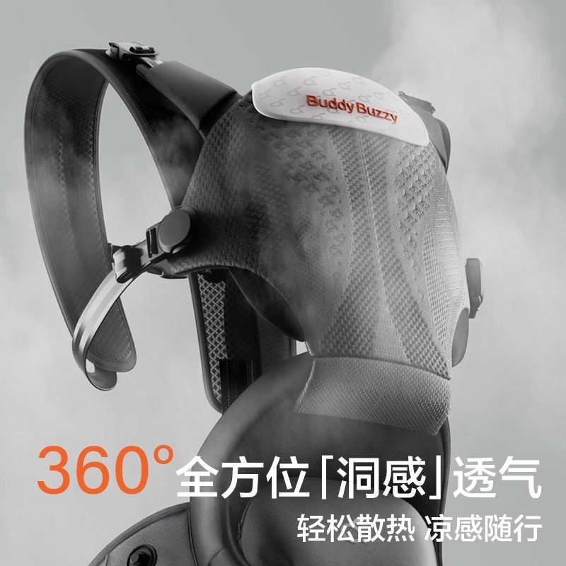 两只兔子Across洞感4D腰凳背带二合一轻便两片式护腰便捷穿戴透气,淘宝优惠券,粉丝福利购,淘宝优惠卷