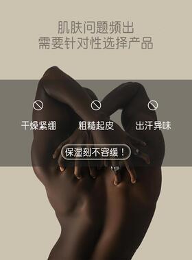 温和清洁沐浴露暗水保湿