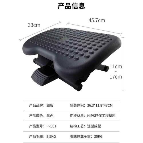 办公室脚踏凳垫脚神器电竞脚踏板搁脚凳脚垫抬高儿童踩脚凳脚托 - 图1