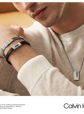CalvinKlein男士手链