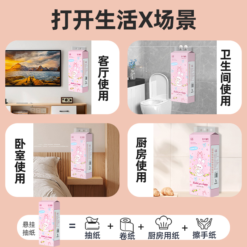 商品详情图片