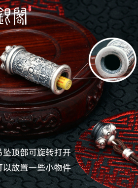 999足银楞严咒吊坠挂件护身符