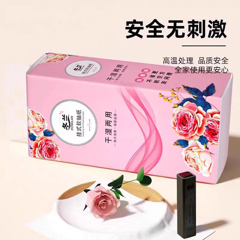 2200张抽纸悬挂式纸巾一分钱家用实惠装厕纸面巾纸卫生纸擦手纸抽,淘宝优惠券,粉丝福利购,淘宝优惠卷