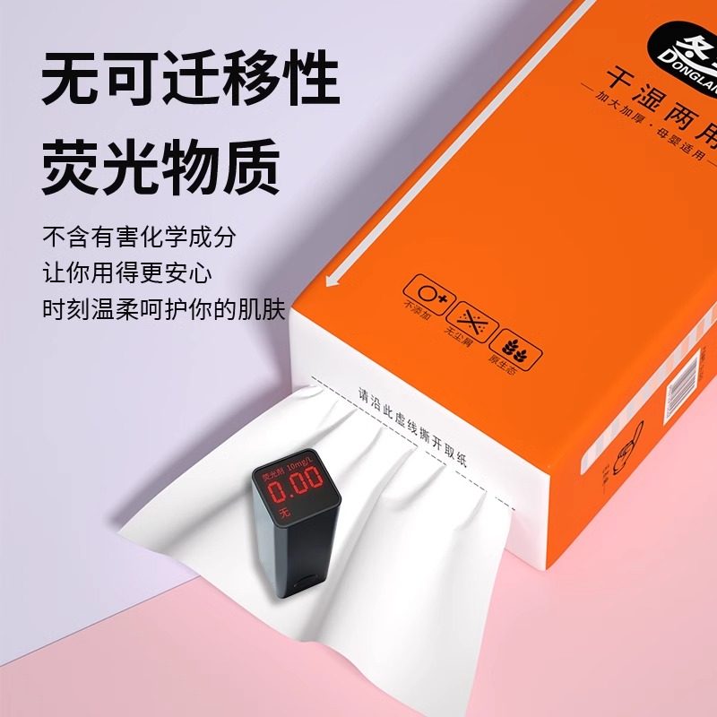 悬挂式抽纸家用实惠装厨房专用餐巾纸巾面巾纸厕所卫生纸擦手纸抽,淘宝优惠券,粉丝福利购,淘宝优惠卷