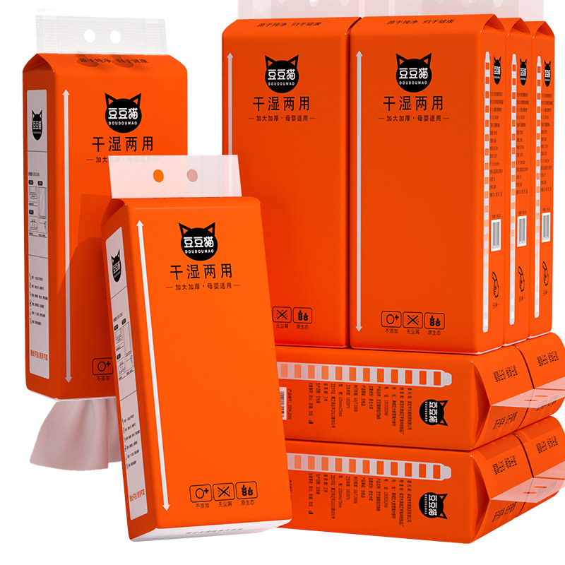 24000张悬挂式抽纸家用实惠装餐巾纸面巾纸擦手纸厕纸底部抽纸巾,淘宝优惠券,粉丝福利购,淘宝优惠卷