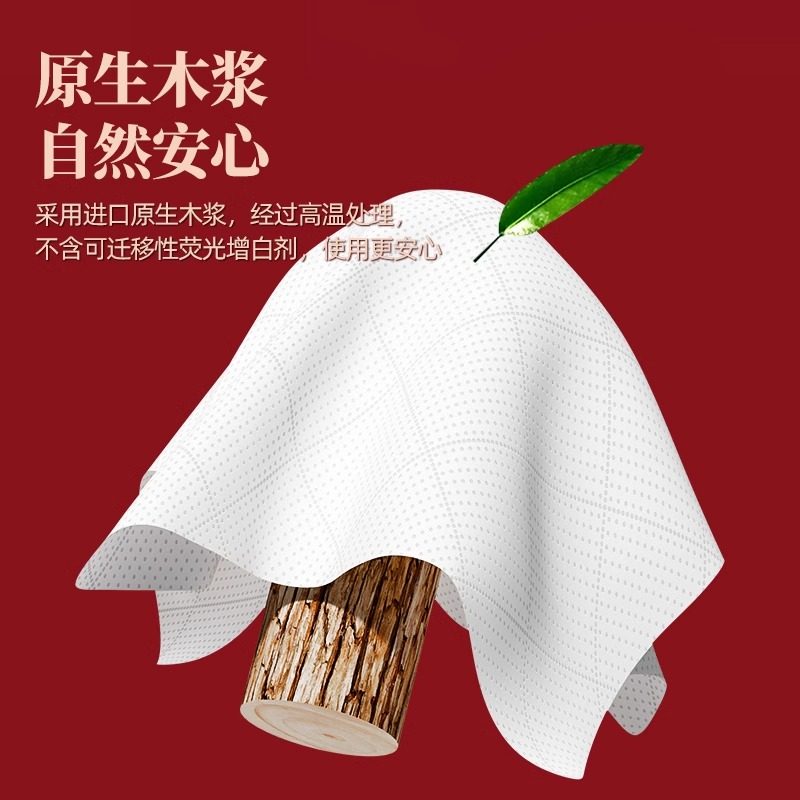 悬挂式纸巾餐巾纸红色抽纸一分钱抢购抽取式面巾纸家用实惠整箱装,淘宝优惠券,粉丝福利购,淘宝优惠卷