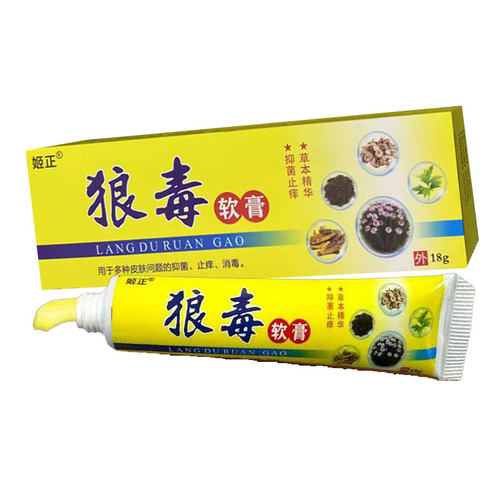 【买2送1/买3送2】姬正 狼毒软膏 抑菌乳膏18g - 图3
