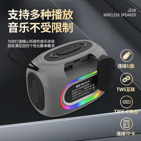 金正无线蓝牙音箱便携式户外音响防水迷你音乐播放器小型重低音炮