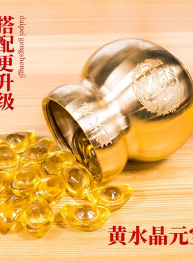 黄铜避火龙葫芦瓶厨房在西北角摆件乾位火烧天门必火龙居家装饰品