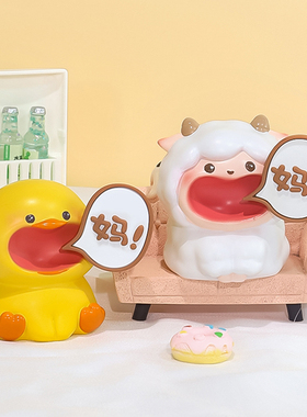 不要喊妈小动物摆件办公室桌面装饰生日礼物送妈妈母亲女生小礼物