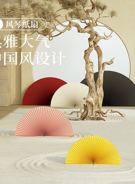 十八纸风琴纸扇中国风装饰摆件文化墙甜品台场景布置新中式墙面扇