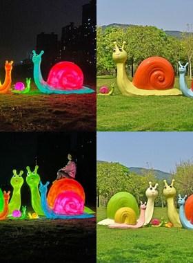 绿植草彩绘发光蜗牛雕塑户外园林景观装饰玻璃钢卡通大型动物摆件