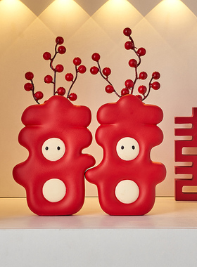 卡通喜字花瓶摆件客厅插花创意婚房布置装饰品订婚结婚礼物送新人