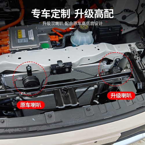 适用五菱缤果S蜗牛喇叭专用汽车鸣笛高低音喇叭防水无损改装配件 - 图1