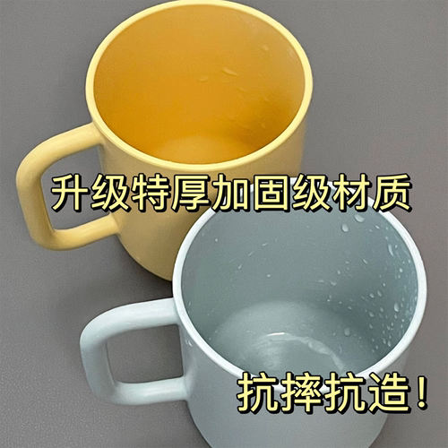 pp级防摔手柄牙杯牙杯洗漱杯旅行牙杯家用牙杯刷牙漱口杯牙杯塑料 - 图2