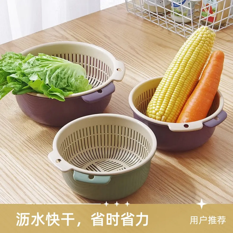 双层圆形沥水篮厨房洗菜篮滤水框清洗水果神器镂空双层沥水篮,淘宝优惠券,粉丝福利购,淘宝优惠卷