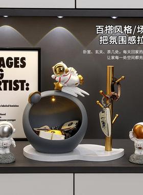 宇航员入户鞋柜钥匙收纳玄关装饰摆件家居饰品高档客厅工艺品摆设