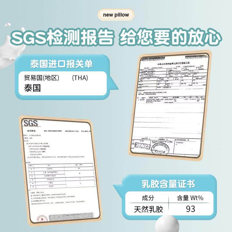 儿童乳胶护颈枕头泰国天然橡胶3岁以上小学生专用幼儿园宝宝枕芯6,淘宝优惠券,粉丝福利购,淘宝优惠卷