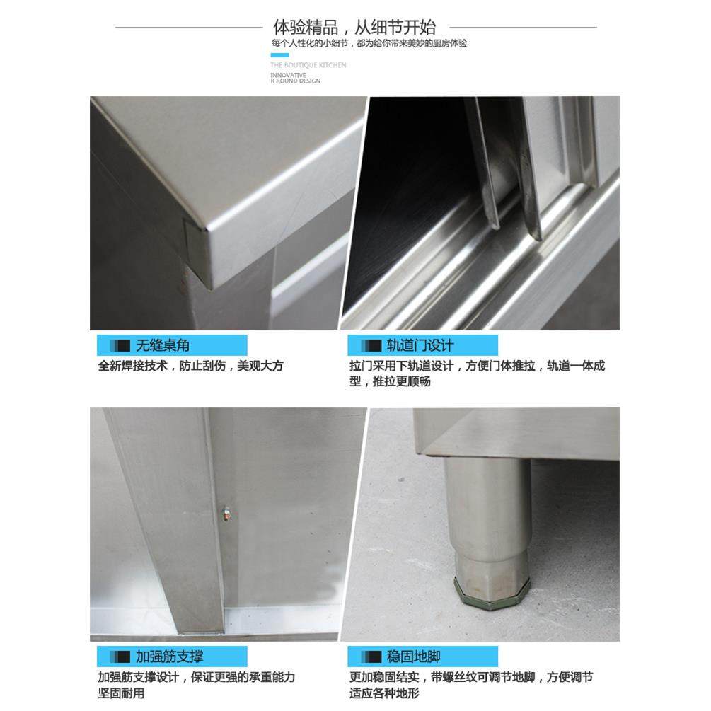 不锈钢工作台厨房操作台面收纳柜切菜桌子带拉门案板商用专用烘焙,淘宝优惠券,粉丝福利购,淘宝优惠卷