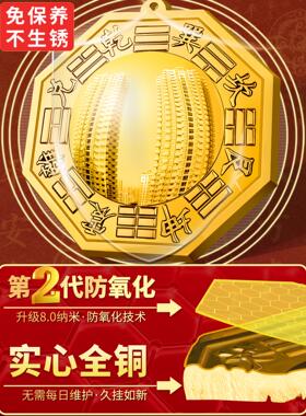 八卦镜凸镜窗户纯铜太极凹凸平面镜家用大门口客厅店铺摆件挂件镜