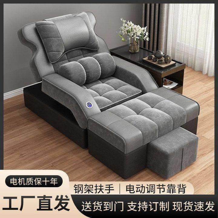 足疗沙发高档电动足浴床足疗店泡脚沐足洗脚桑拿修脚可躺椅沙发床,淘宝优惠券,粉丝福利购,淘宝优惠卷