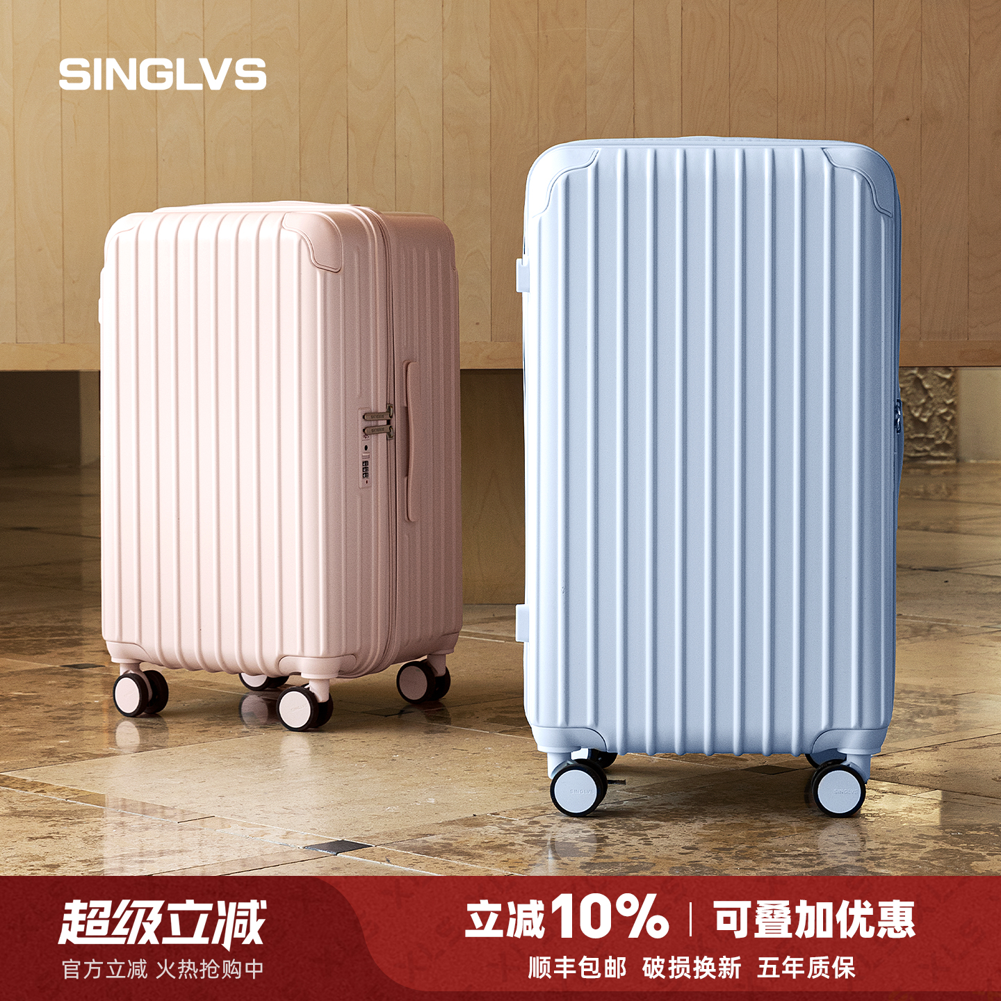 行李箱24寸旅行箱26寸大容量女生高颜值拉杆箱20寸登机密码箱子男