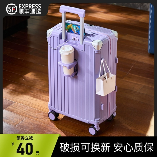 Прочный чемодан для путешествий, увеличенная толщина, 20 дюймов, 24 дюймов