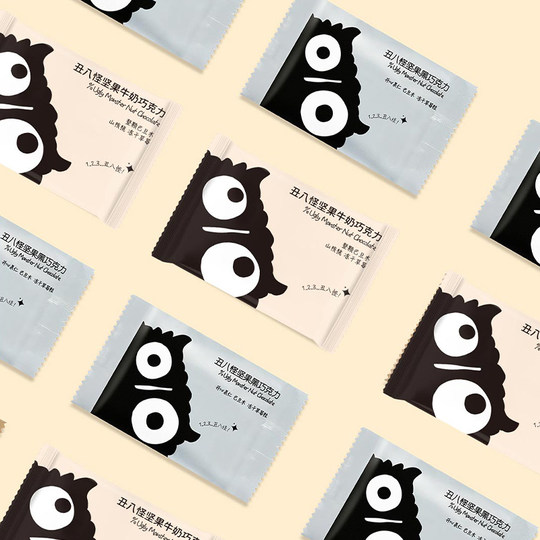 Ugly Nut Chocolate 120g*2 Beutel dunkle Schokoladenmilch, reine Kakaobutter