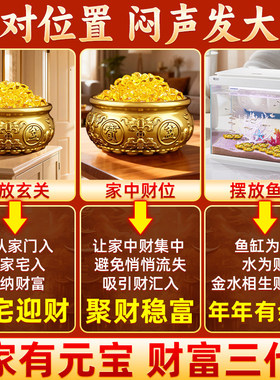 黄水晶元宝摆件琉璃小元宝大号金元宝聚宝盆招财碎石装饰乔迁礼品